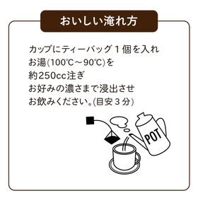 【2.5g×35包×5パック】茶つみの里《有機》三年番茶 糸付き ティーバッグ