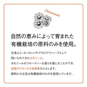 【2.5g×35包×5パック】茶つみの里《有機》カモミールほうじ茶 糸付き ティーバッグ