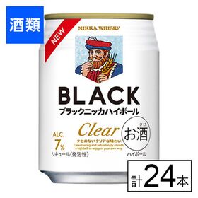 アサヒ ブラックニッカ クリアハイボール 250ml×24本