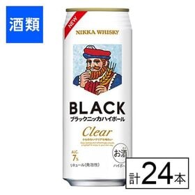 アサヒ ブラックニッカ クリアハイボール 500ml×24本