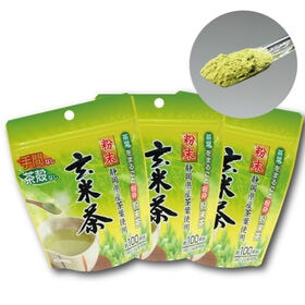 【50g入×3袋】茶つみの里《静岡県産》粉末玄米茶 掛川茶葉使用