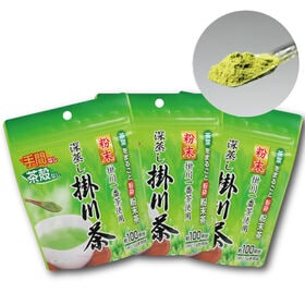 【50g入×3袋】茶つみの里《静岡県産》粉末緑茶 掛川茶  掛川茶葉使用