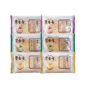 十勝クロワッサン鯛焼き3種セット