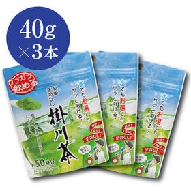 【40g入×3袋】茶つみの里《静岡県産》インスタント 掛川茶 静岡茶 深蒸し茶 粉 粉末