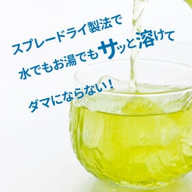 【40g入×3袋】茶つみの里《静岡県産》インスタント 掛川茶 静岡茶 深蒸し茶 粉 粉末