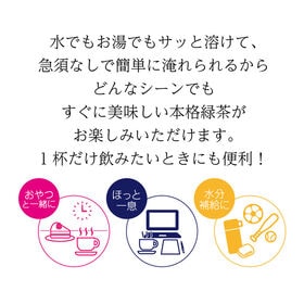 【40g入×3袋】茶つみの里《静岡県産》インスタント 掛川茶 静岡茶 深蒸し茶 粉 粉末
