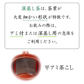 【100g×3袋】茶つみの里《静岡県産》深蒸し 掛川茶 掛川の翠