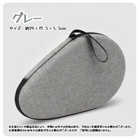 【グレー】卓球ラケットケース | ラケット2本収納可能！仕切りとメッシュポケットでしっかりと固定して持ち運べる