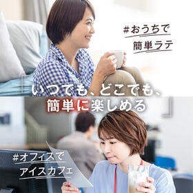 【6種計42個/各種7個入×各1袋】ネスレ ネスカフェ ポーション 希釈タイプ飲み比べ 6種セット