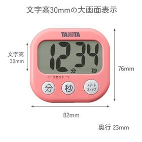 【ピンク】TANITA タニタ　キッチンタイマー でか見え100分計