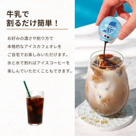 【11g×7個/6袋】ネスレ ネスカフェ ポーション 無糖