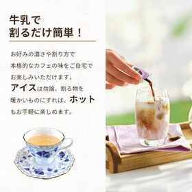 【12g×7個/6袋】ネスレ ネスカフェ ポーション アールグレイ
