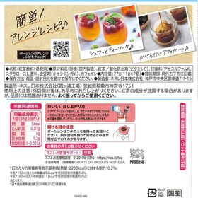 【11g×7個/6袋】ネスレ ネスカフェ ポーション ピーチラテ