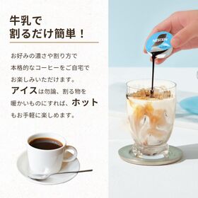 【11g×7個/6袋】ネスレ ネスカフェ ポーション バニララテ