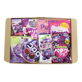 厳選！グレープ系グミ バラエティセット【8コ】