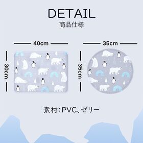 【ラウンド】JPPMA認証・犬猫用極寒マット【35×35cm】