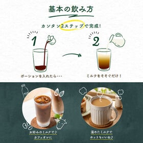 【計72個/6個×12袋】AGF ブレンディ ポーション 濃縮コーヒー  キャラメルオレベース