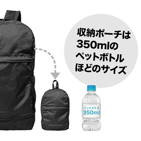 xpandPack 折りたたみバッグ（撥水素材／同形状収納ポーチ付き）