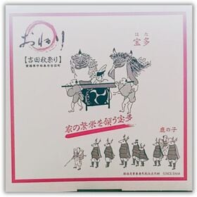 【720ml×3本】紅花娘ジュース3本セット【熨斗可】