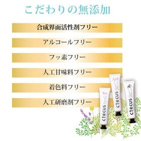 【歯磨き粉/ペパーミント】<日本製> 98.9％天然由来のオーラルケア CRUCUS 50g