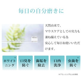 【歯磨き粉/アップルミント】<日本製> 98.9％天然由来のオーラルケア CRUCUS 50g