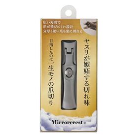 immerse japan ミラークレスト