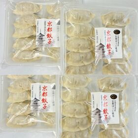 【10個入り×4パック】京都ぽーく九条ねぎ入り餃子セット