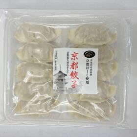 【10個入り×4パック】京都ぽーく九条ねぎ入り餃子セット