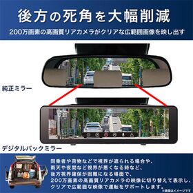 KEIYO ミラー型ドライブレコーダー（前後2カメラ搭載）