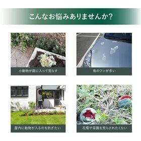 SaiEL ソーラー充電式 360度害獣撃退器 超音波で撃退/死角なし/太陽光発電/地面に挿すだけ
