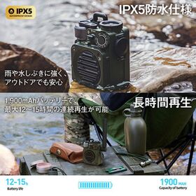 Muzen Wild Mini 第3世代 Bluetooth スピーカー ラジオ・懷中電灯