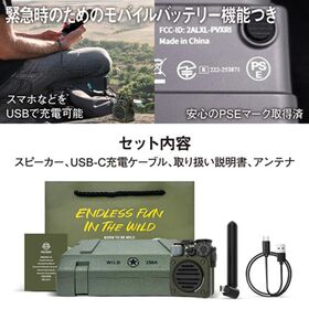 Muzen Wild Mini 第3世代 Bluetooth スピーカー ラジオ・懷中電灯