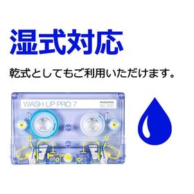 NAGAOKAカセットクリーナー ※日本製