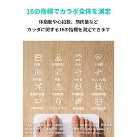 Anker Eufy  ユーフィ 体重計 スマートスケール P2 Pro White