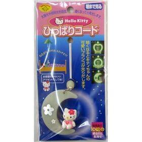 スマイルキッズ ハローキティひっぱりコード月