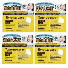 【4個セット】輝き白玉肌グルタチオン配合トナーパッド | 簡単便利な拭き取り＆保湿のうるおいケアシート