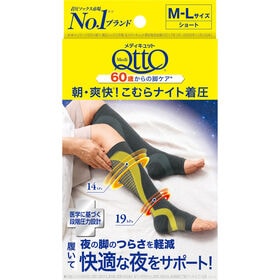 【M-L】朝・爽快！こむらナイト着圧ソックス | 土踏まずの「アーチサポート着圧」で脚の公と土踏まずを囲むように着圧