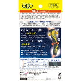 【L-LL】朝・爽快！こむらナイト着圧ソックス