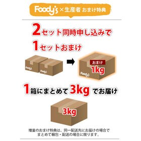 【1kg】熊本県産 ミニトマト（傷あり、不揃い、ご自宅用）