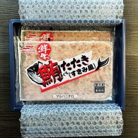 【賞味期限間近】【マルハニチロ】鮮味 まぐろたたき （すきみ風） 250g×2P（500g）