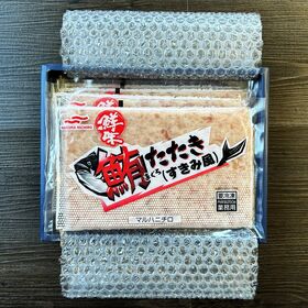 【賞味期限間近】【マルハニチロ】鮮味 まぐろたたき （すきみ風） 250g×4P（1000g）