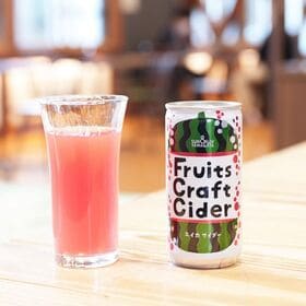 【200ml×60缶】山形県発！フルーツクラフトサイダー　スイカサイダー(山形食品)SUN&LIV