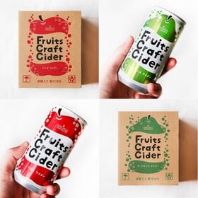 【200ml×アソート60缶】フルーツクラフトサイダー（リンゴ・ラ・フランス）山形食品
