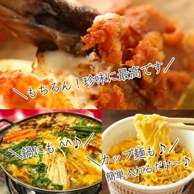 【70g×3本セット】新潟妙高特産品   3年熟成かんずり 安心の国産香辛料