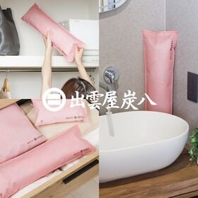 調湿木炭「炭八」押入用（ピンク）×5袋