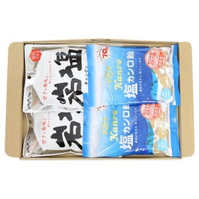 暑い日の塩分補給に 塩カンロ飴と岩塩キャンディセット【4コ】