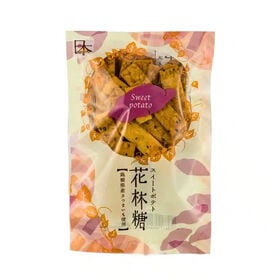 スイートポテト花林糖【1コ】