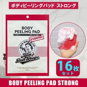 【使用期限要確認】【16枚】Mom's Bath Recipe ボディピーリングパッド ストロング