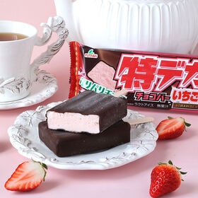 【3種計15本】特デカチョコバーセット