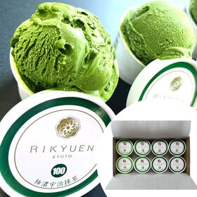 【8個入り(抹茶の濃さ4種類)】はんなりまったり宇治抹茶アイ...